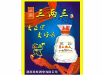 微信服务
